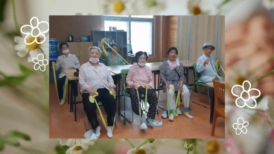 비대면체조